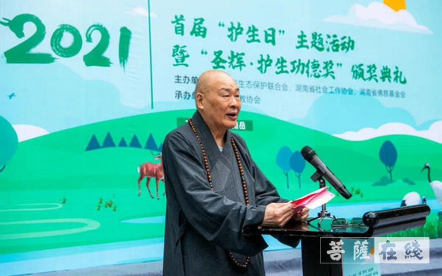 「时政」圣辉长老倡议:鼓励全民素食 「时政」圣辉长老倡议:鼓励全民素食