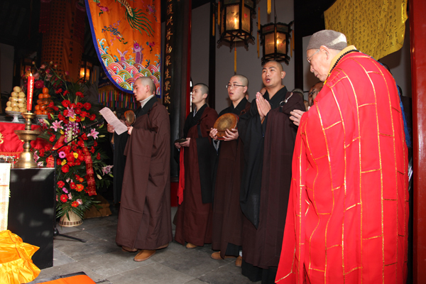 「佛教」印光大师生西七十周年纪念法会