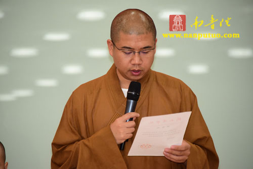 「佛教」福建闽南佛学院举行2016年秋季开学典礼