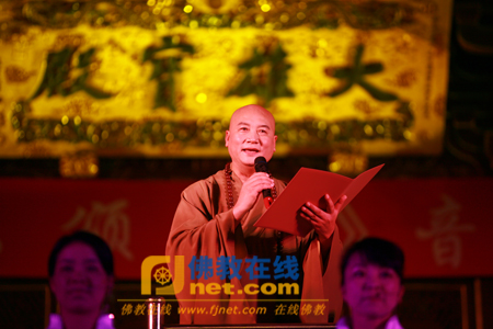 「佛教」江西庐山东林寺举办大型佛教交响乐《极乐颂歌》