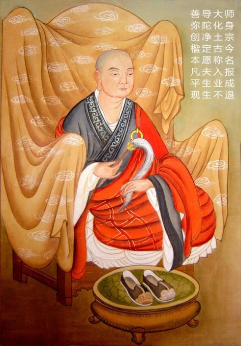 「佛教」古来大德们的念佛诀窍