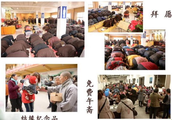 「佛教」（02.07）山东菏泽三学净苑除夕撞钟燃灯祈福法会通知