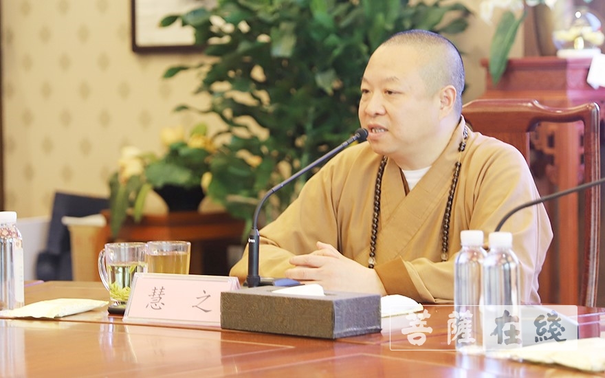 「公益基金」东海慈慧公益基金会与复旦儿科医院、墨说科教进行慈善签订