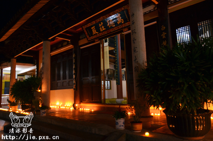 「佛教」福建太姥山平兴寺新春讲座、祈福法会