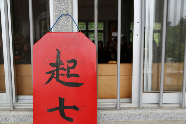 「佛教」广东尼众佛学院佛七共修法会今夕开始