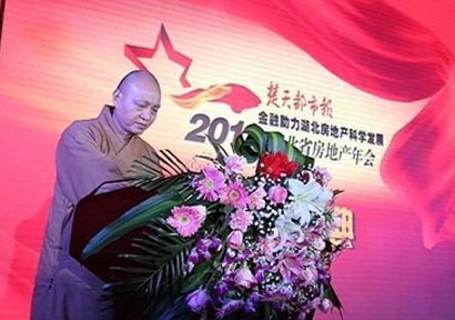 「慈善」禅寺获爱心企业捐善款 方丈祈福引网友热议