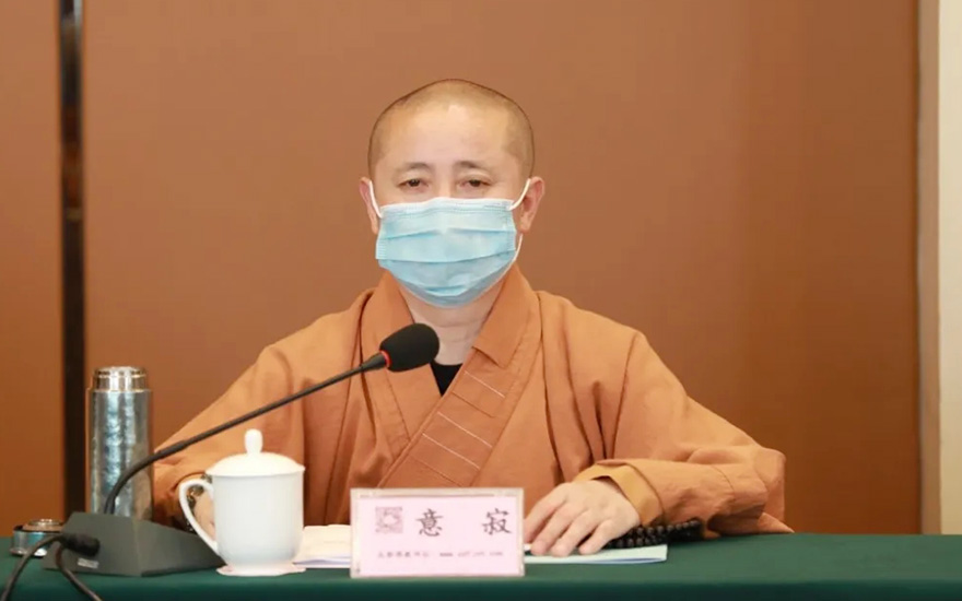 「佛教」成都市佛教协会举办《宗教团体管理办法》学习研讨班 「佛教」成都市佛教协会举办《宗教团体管理办法》学习研讨班