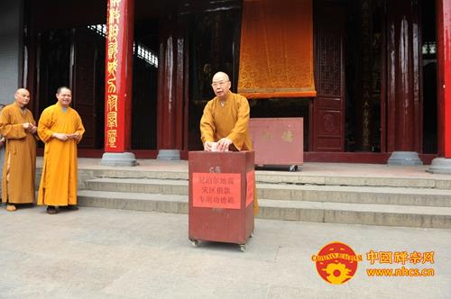 「佛教」广东省韶关南华禅寺为尼泊尔和我国西藏震区祈福募捐