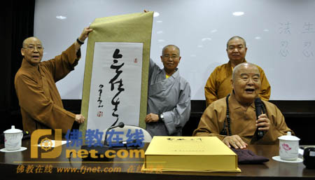 「佛光山」大庆净觉寺本英法师一行到佛光山拜会请法(图)