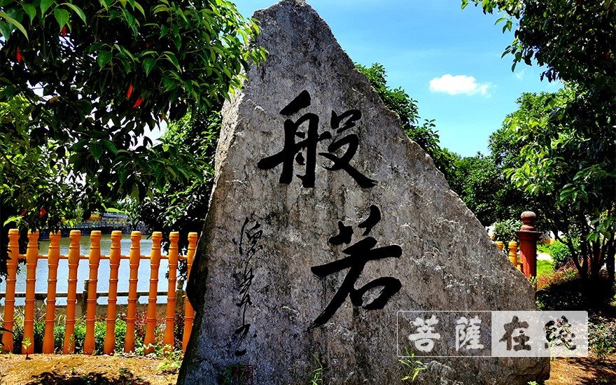 「佛教」第四届洞庭湖区佛教界百万善款扶贫助学活动在湖南湘阴举行