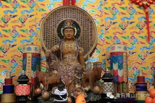 「佛教」（3.27）福建莆田南山广化寺2016观音菩萨圣诞法会通告