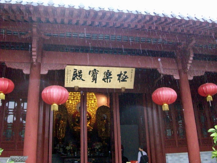 「鬼灯水月」水月清梅：香林净苑僧止静，双泉庵内犬迎宾