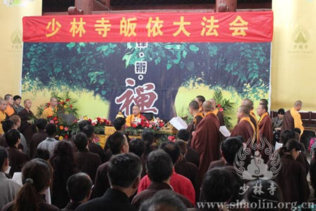 「少林寺」农历四月初八 河南少林寺举办浴佛节暨千人皈依大法会
