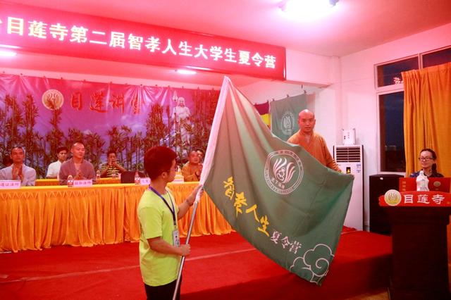 「大冶」湖北大冶目莲寺第二届“智孝人生”夏令营开启