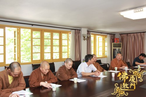 「佛教」厦门市佛教协会召开佛协会务会议 「佛教」厦门市佛教协会召开佛协会务会议