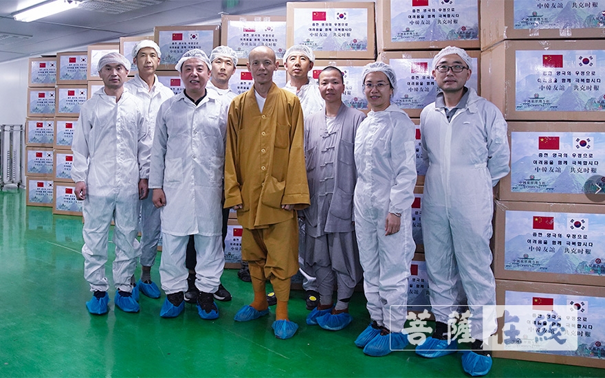 「佛教」广东东华禅寺向韩国佛教曹溪宗捐赠10万只KN95医用口罩