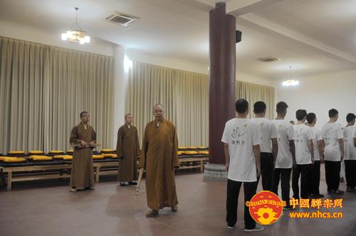 「佛教」广东南华禅寺第九届“禅悦行”——传正大和尚禅修开示