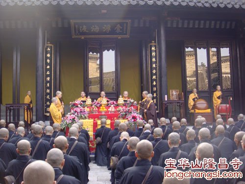 「宝华山」江苏省宝华山隆昌寺传授三坛大戒法会初坛隆重举行
