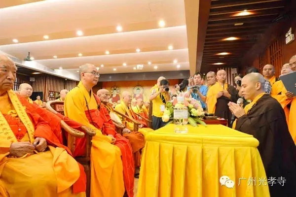 「中国佛教协会」广东珠海普陀寺隆重举行开放十五周年全堂佛像开光暨上明下生大和尚升座庆典