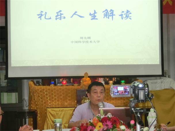 「国学」安徽三祖禅寺2015“感悟国学 智慧人生”夏令营结业