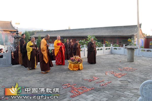 「金刚经」山西定祥寺义音法师题《金刚经》卷首仪式暨大慈悲甘露盂兰盆供普供养法会举行