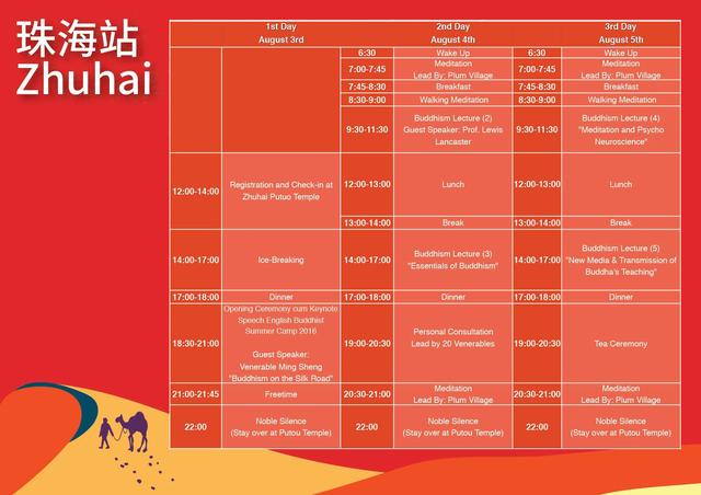 「佛教」（8.3）“2016佛教英语夏令营”开始接受报名啦！