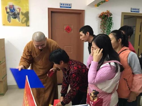 「慈善」厦门石室禅院慈善会到残疾中心开展新春慰问活动 「慈善」厦门石室禅院慈善会到残疾中心开展新春慰问活动