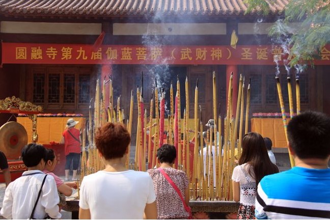 「佛教」河南圆融寺隆重举行第九届伽蓝菩萨圣诞普渡法会