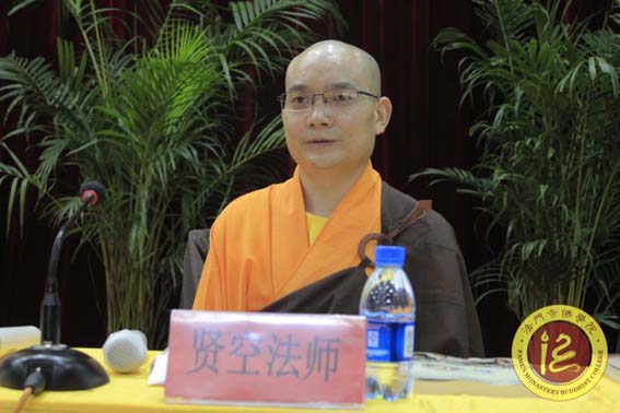 「法门寺」陕西法门寺佛学院隆重举行首届本科生暨第二届研究生毕业典礼 「法门寺」陕西法门寺佛学院隆重举行首届本科生暨第二届研究生毕业典礼