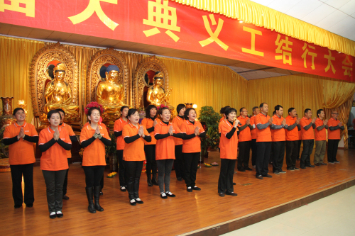 「弘法寺」广东弘法寺2013年祈福大典义工结行暨演出隆重举行
