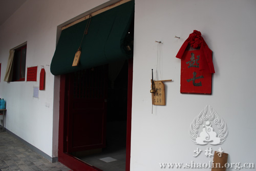 「少林寺」河南少林寺甲午年精进禅七“起七”仪式圆满举行 「少林寺」河南少林寺甲午年精进禅七“起七”仪式圆满举行