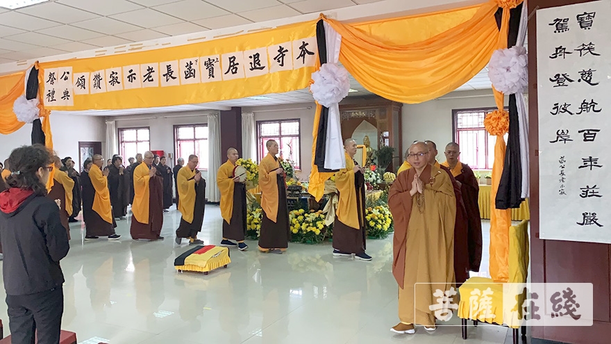 「佛教」天津大悲禅院举行退居方丈宝菡长老示寂赞颂公祭典礼 「佛教」天津大悲禅院举行退居方丈宝菡长老示寂赞颂公祭典礼
