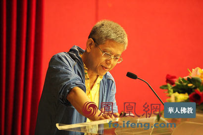 「慧能大师」纪念六祖惠能圆寂1300周年学术研讨会在广州召开