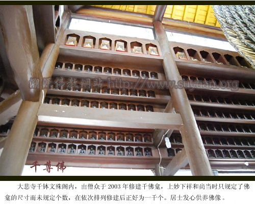 「大悲寺」图文回溯辽宁海城大悲寺之建设、发展历程