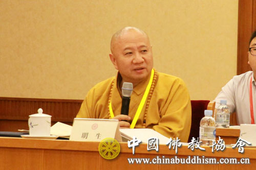 「中国佛教协会」中国佛教协会第九届理事会会长会议在京召开