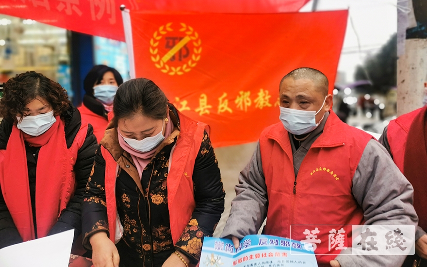 「佛教」重庆市太平禅院开展反邪教宣传活动