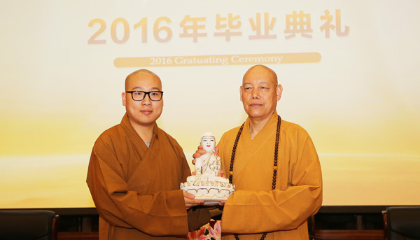 「佛教」中国佛学院普陀山学院举行2016年毕业典礼