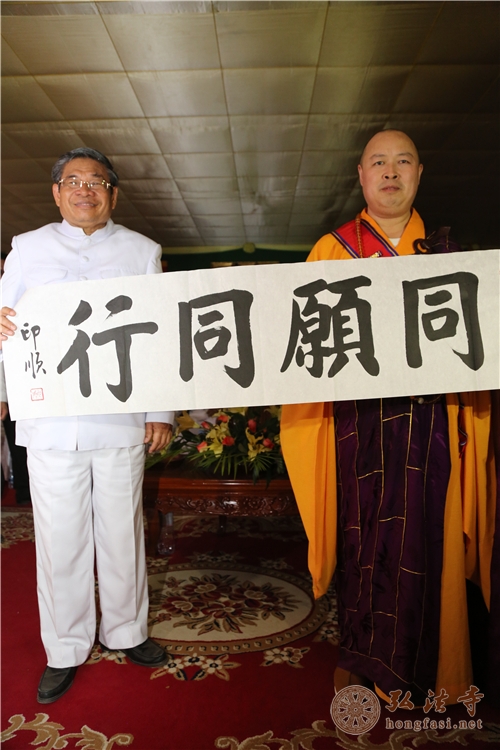 「佛教」柬埔寨王国专机恭请本焕长老舍利永久安奉