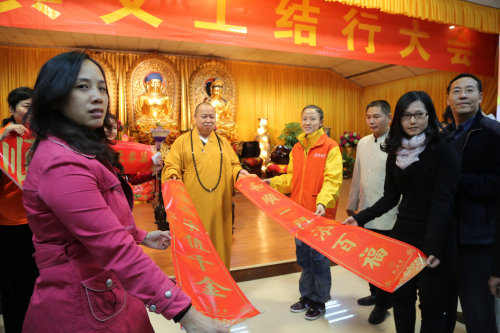 「弘法寺」广东弘法寺2013年祈福大典义工结行暨演出隆重举行