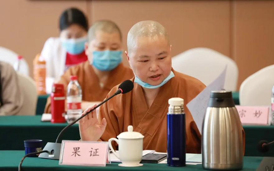 「佛教」成都市佛教协会举办《宗教团体管理办法》学习研讨班 「佛教」成都市佛教协会举办《宗教团体管理办法》学习研讨班