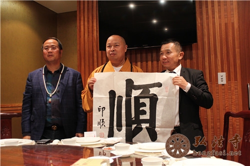 「佛教」印顺大和尚率中佛协代表团一行参访澳洲 促进中澳两国佛教文化交流