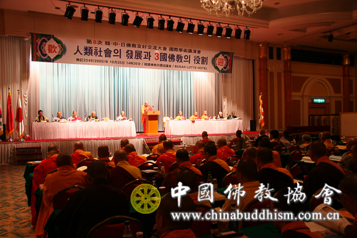 「佛教」定了！2021中韩日三国佛教会议将在韩国梁山通度寺举行