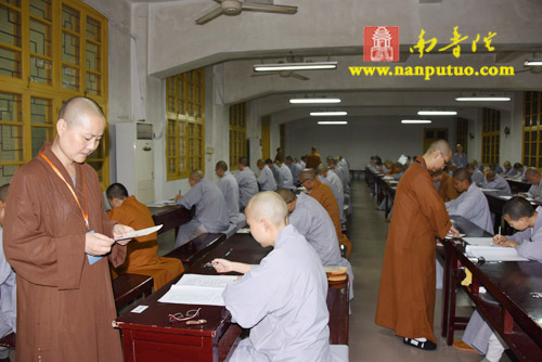 「闽南佛学院」福建闽南佛学院2015年本预科招生考试如期举行 「闽南佛学院」福建闽南佛学院2015年本预科招生考试如期举行