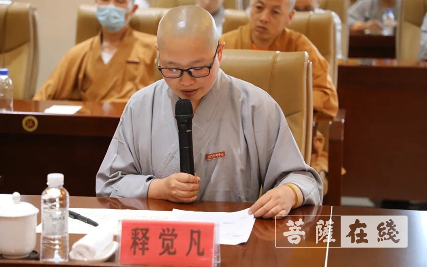 「研究生」法门寺佛学院举行2020届研究生开题报告会
