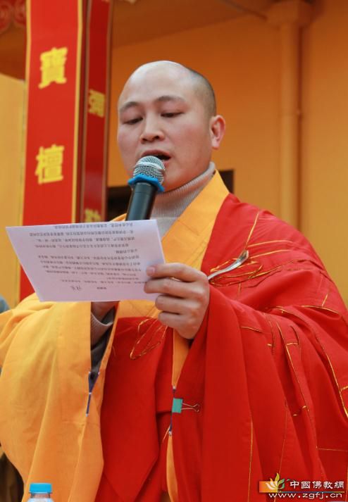 「佛教」烟台普觉讲堂举行全堂佛像开光大典 「佛教」烟台普觉讲堂举行全堂佛像开光大典