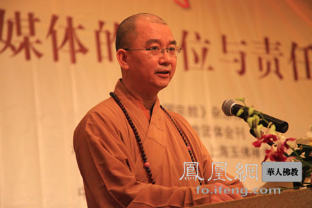 「佛教」当代宗教媒体研讨会在上海玉佛寺召开 倡议宗教媒体之出路