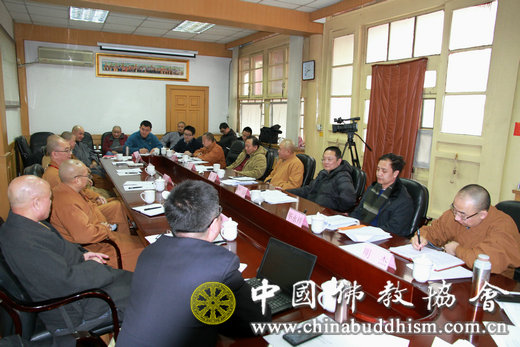「中国佛教协会」中佛协文化艺术委员会主任会议在北京召开 「中国佛教协会」中佛协文化艺术委员会主任会议在北京召开
