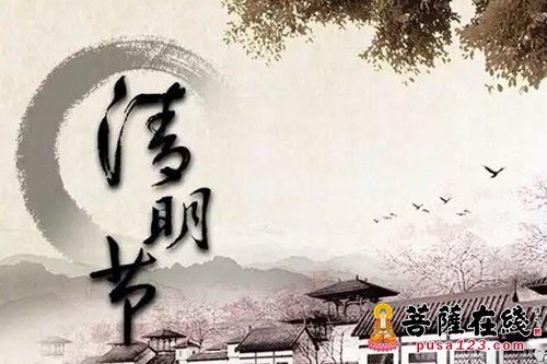 「清明节」预告：浙江新昌兴善寺将举行清明追思法会