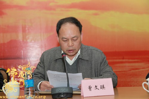 「时政」2011年厦门市民族宗教工作会议在团结大厦召开 「时政」2011年厦门市民族宗教工作会议在团结大厦召开