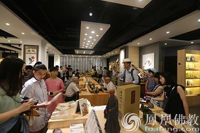 「佛教」厦门鸿山寺佛教主题书店“六度书屋”国庆开业